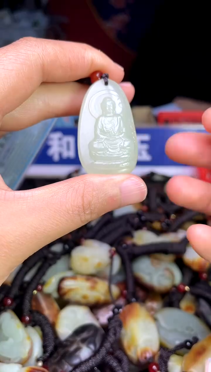 【闪购商品】和田玉未镶嵌颈饰1