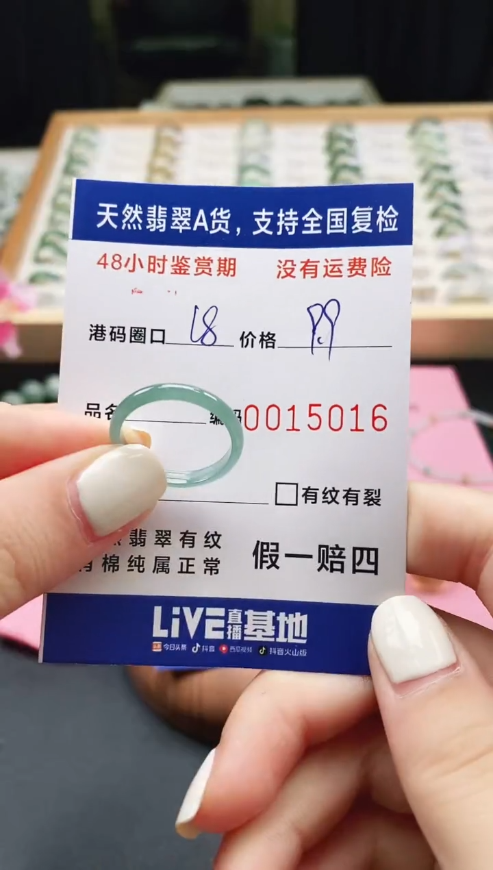 未镶嵌戒指翡翠天然A货翡翠戒圈5016