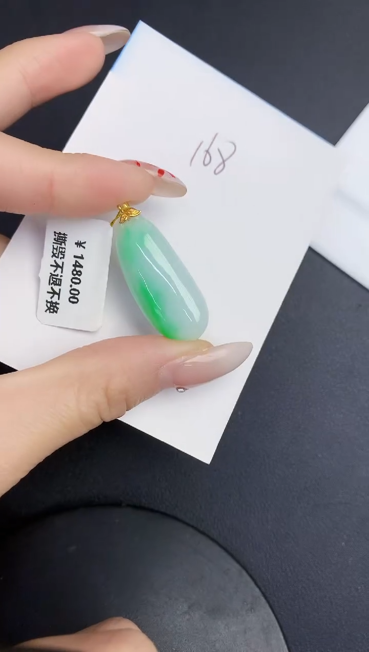 【闪购商品】翡翠颈饰18K金镶嵌0000000000