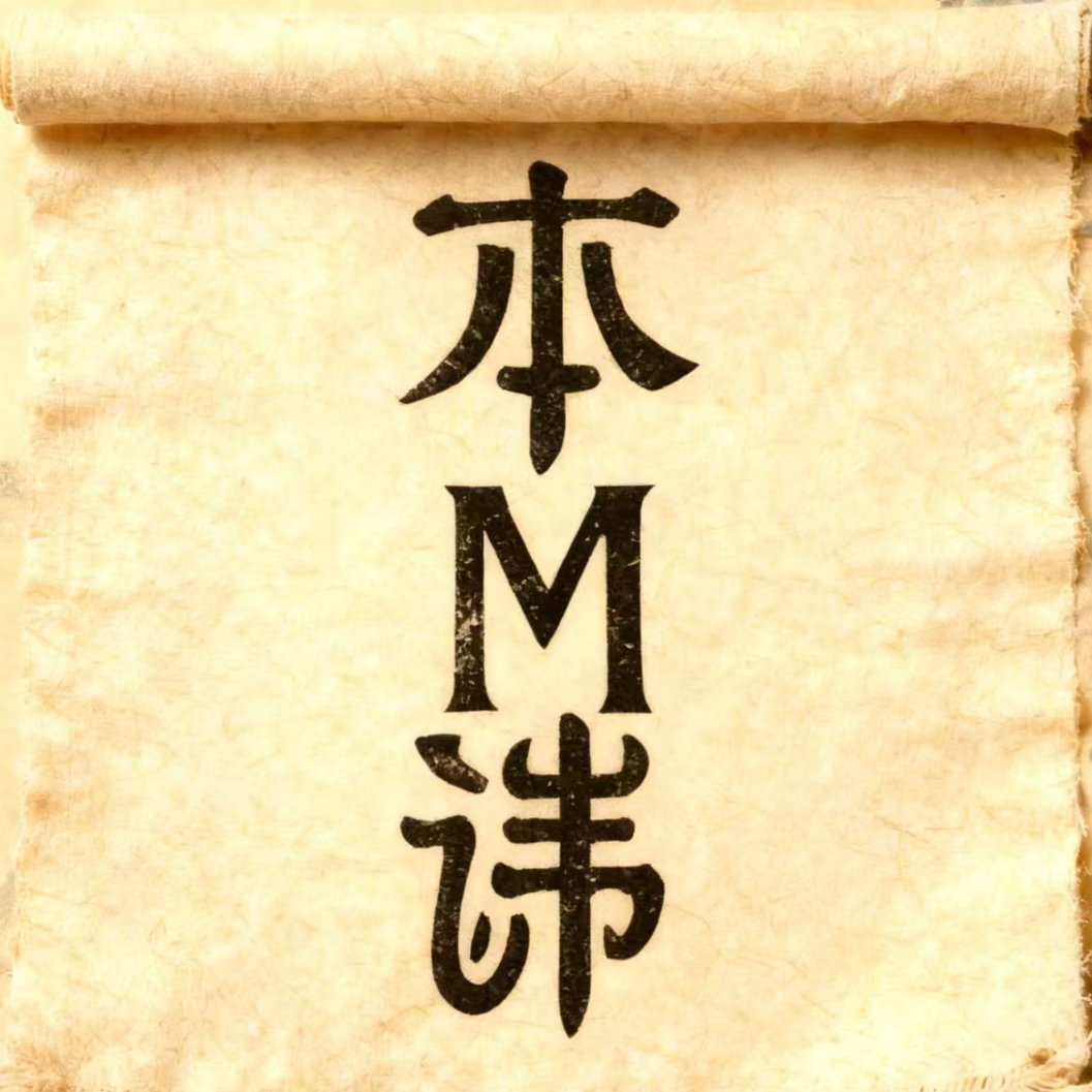 【青城山直发】文哲手机贴布