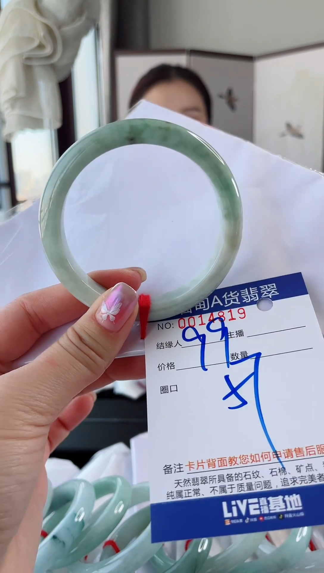 未镶嵌手镯翡翠1