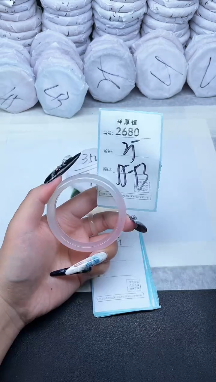 玛瑙/玉髓手镯未镶嵌2680