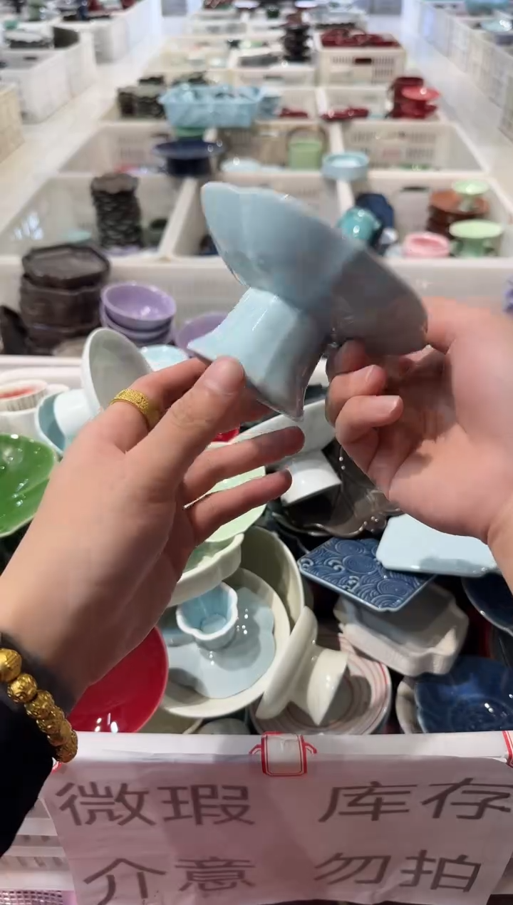 瓷片微瑕商品，介意勿拍