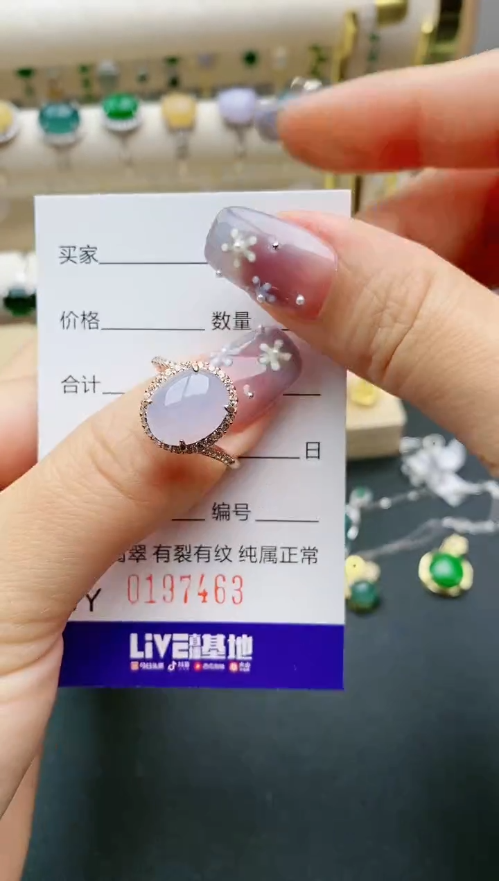 【闪购商品】翡翠戒指银S925镶嵌7463