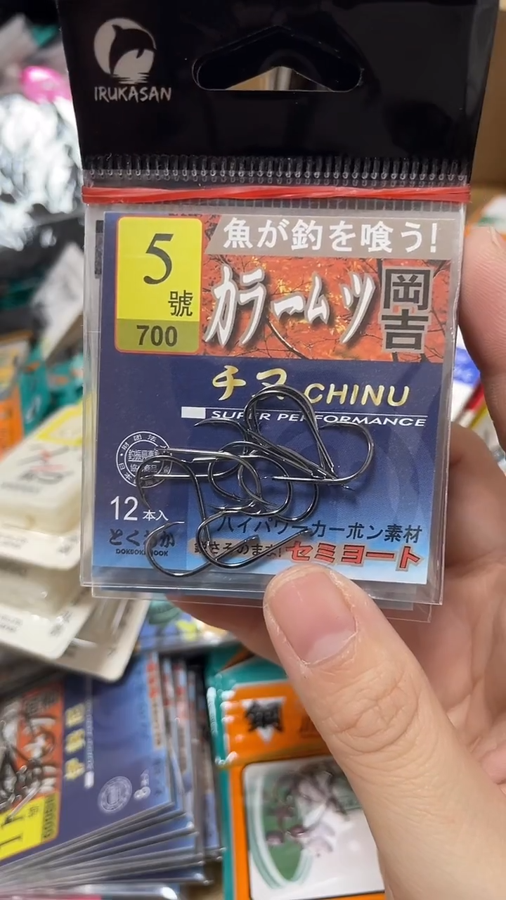 纲吉5号千又 10包 有刺
