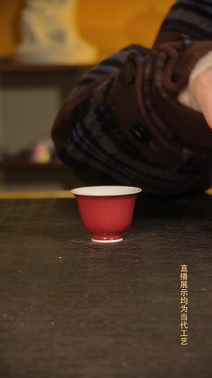 羡闲豇豆红品茗杯