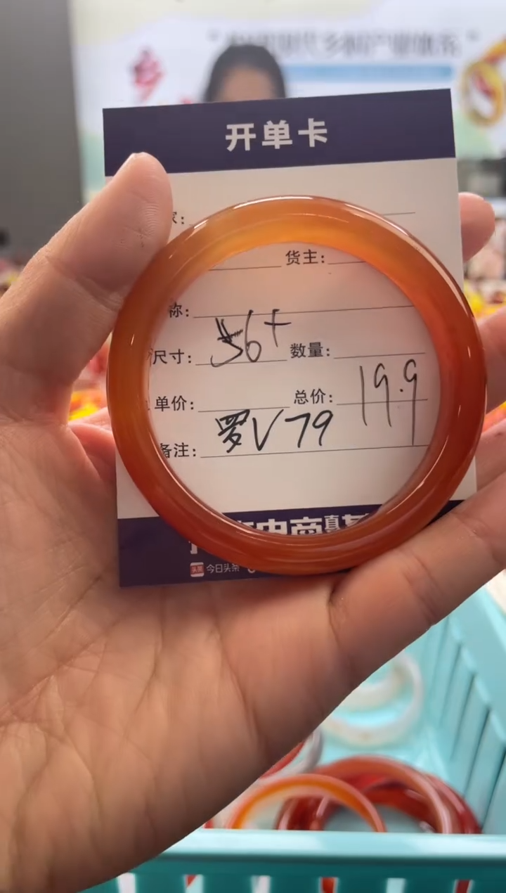 【闪购商品】玛瑙/玉髓手镯未镶嵌罗V79