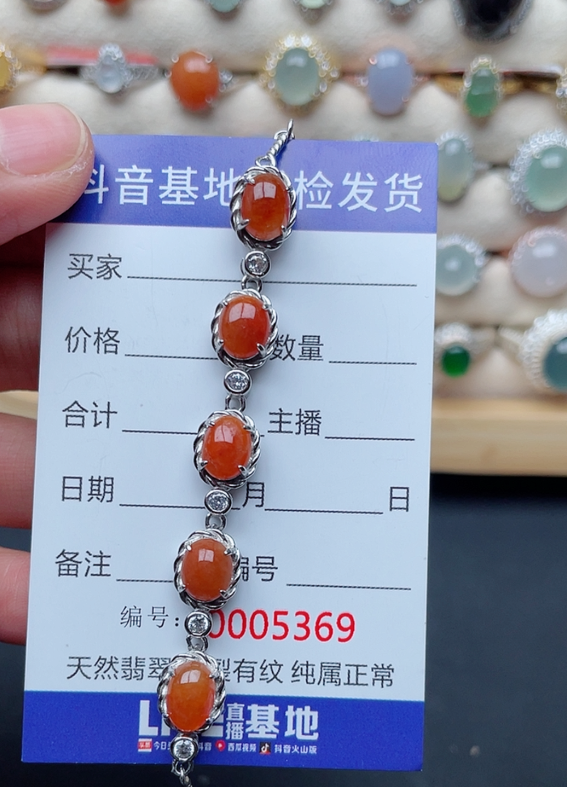 天然A货翡翠S925银镶嵌手链