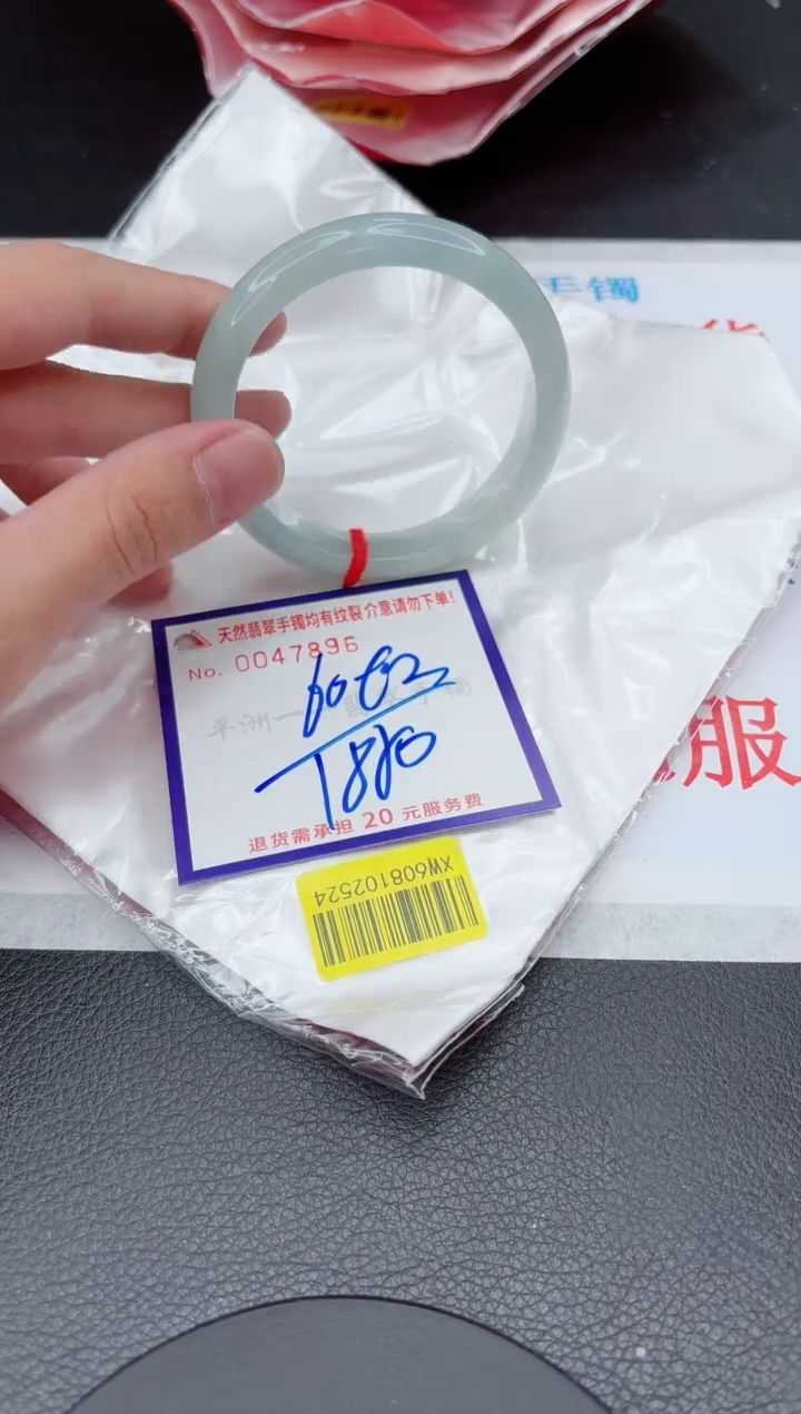 【闪购商品】翡翠手镯未镶嵌11111111111111