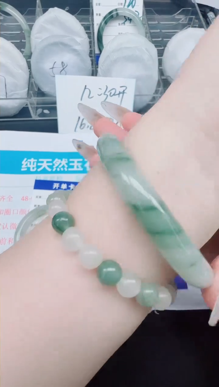 石英质玉手镯未镶嵌443-62.5