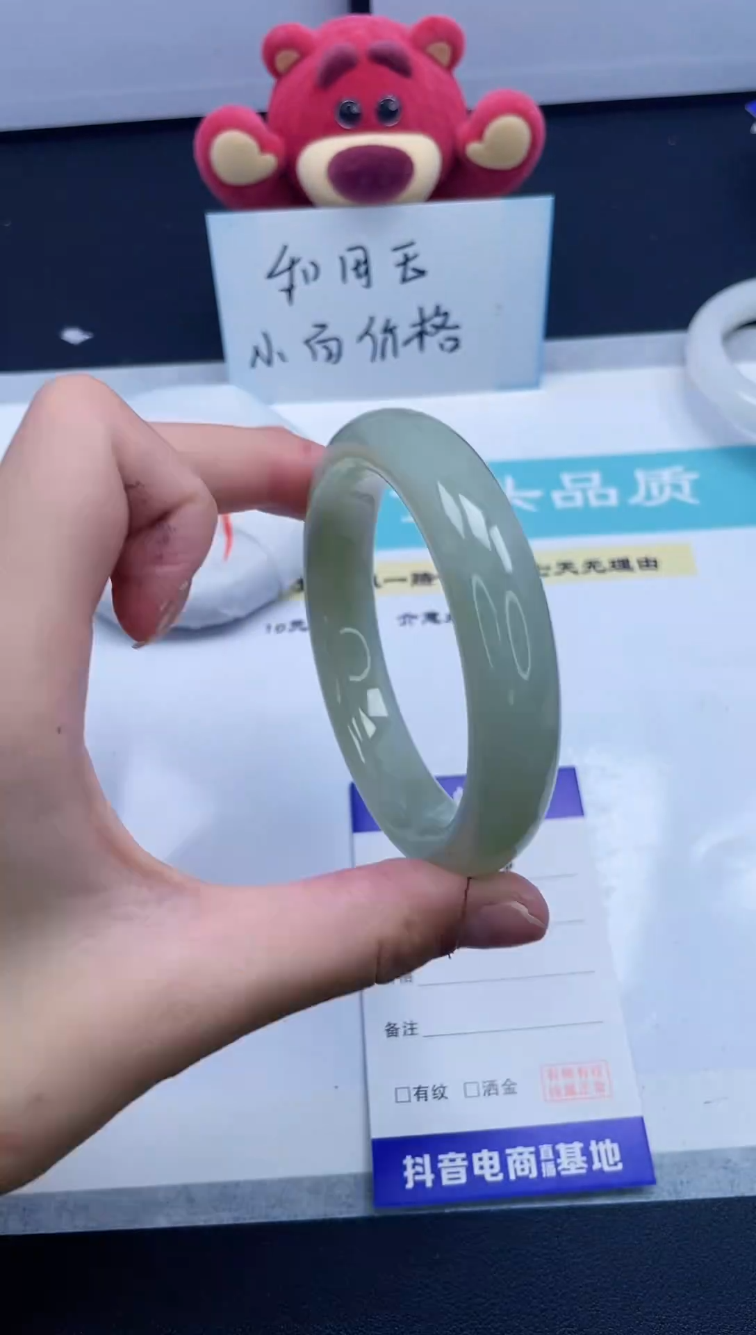 【闪购商品】和田玉手镯未镶嵌288/58