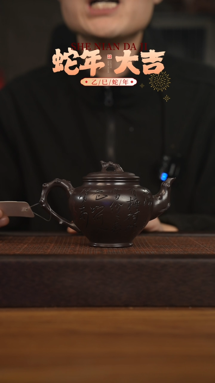 【闪购商品】紫砂茶壶宜兴原矿 紫砂手工紫砂壶容量280cc