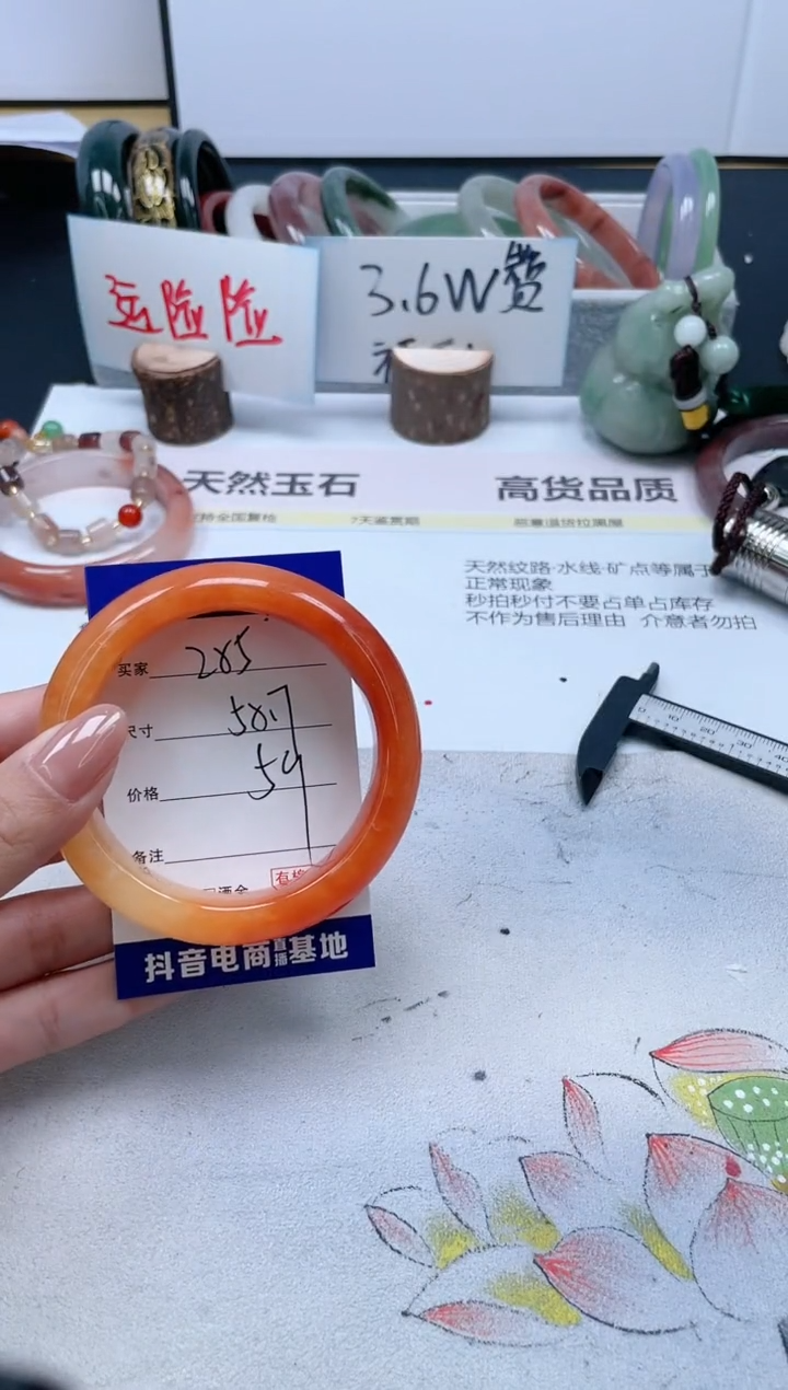 【闪购商品】石英质玉手镯未镶嵌285/58.7