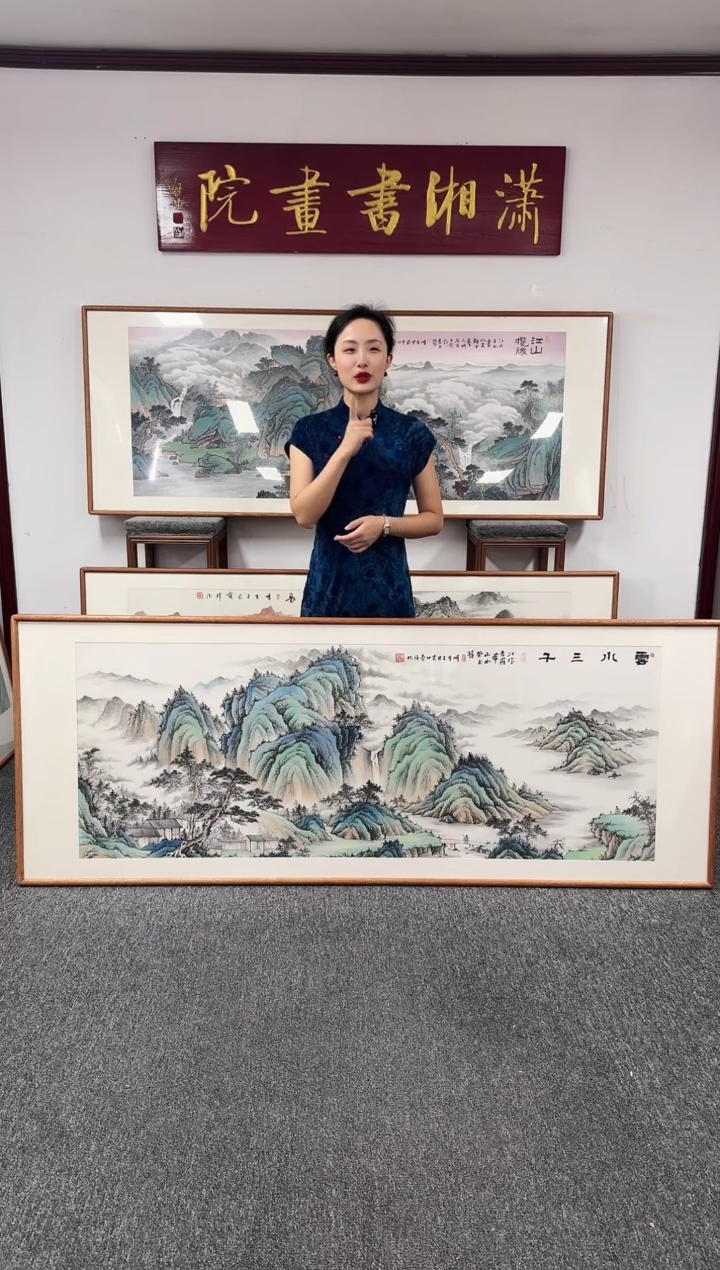 国画云水三千 210*80 曹勇强