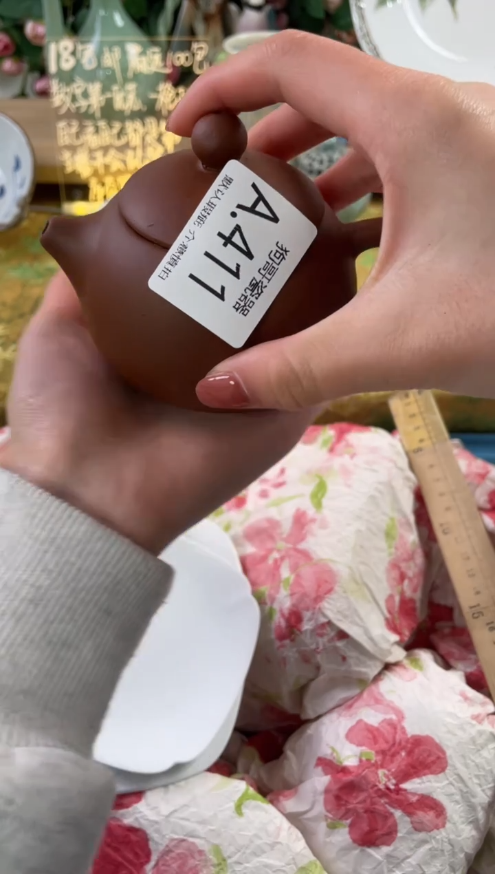 瓷片口****y411狗哥瓷器直播间111