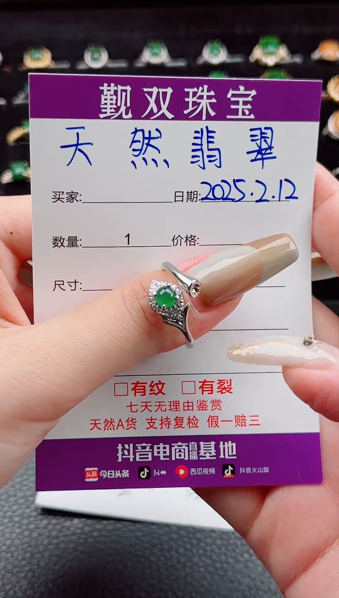 【闪购商品】翡翠戒指合金戒指55210