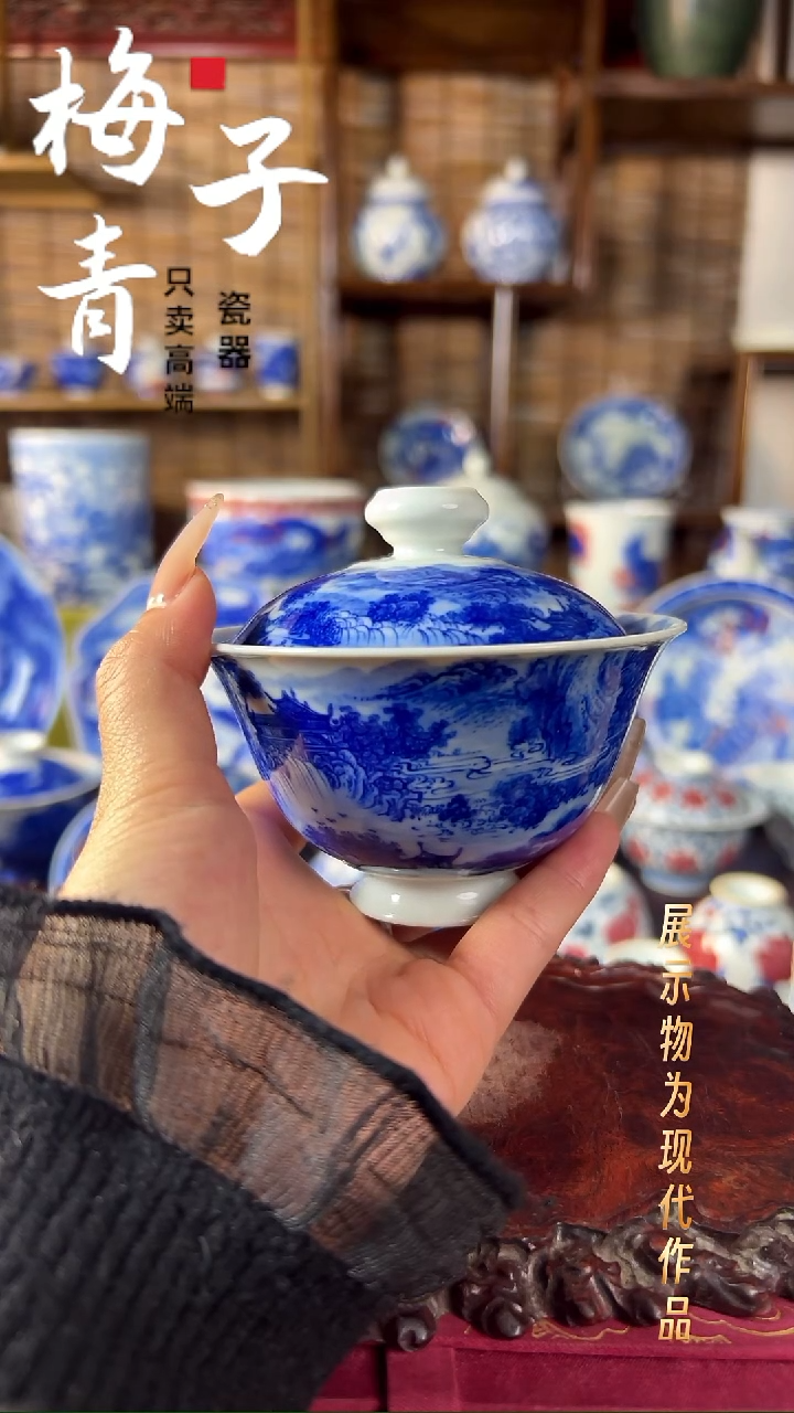 杯子瓷华哥好瓷好器严选