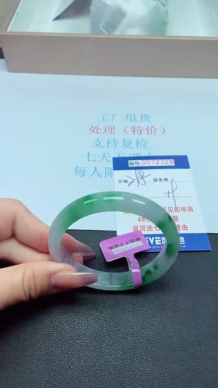 饰品以实物为准0072328