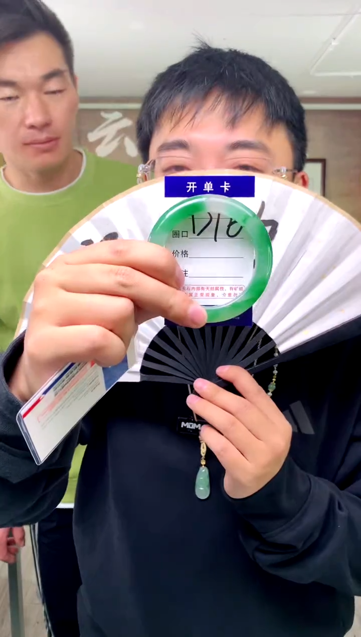 【闪购商品】石英质玉手镯未镶嵌花羽遇工厂 序号16