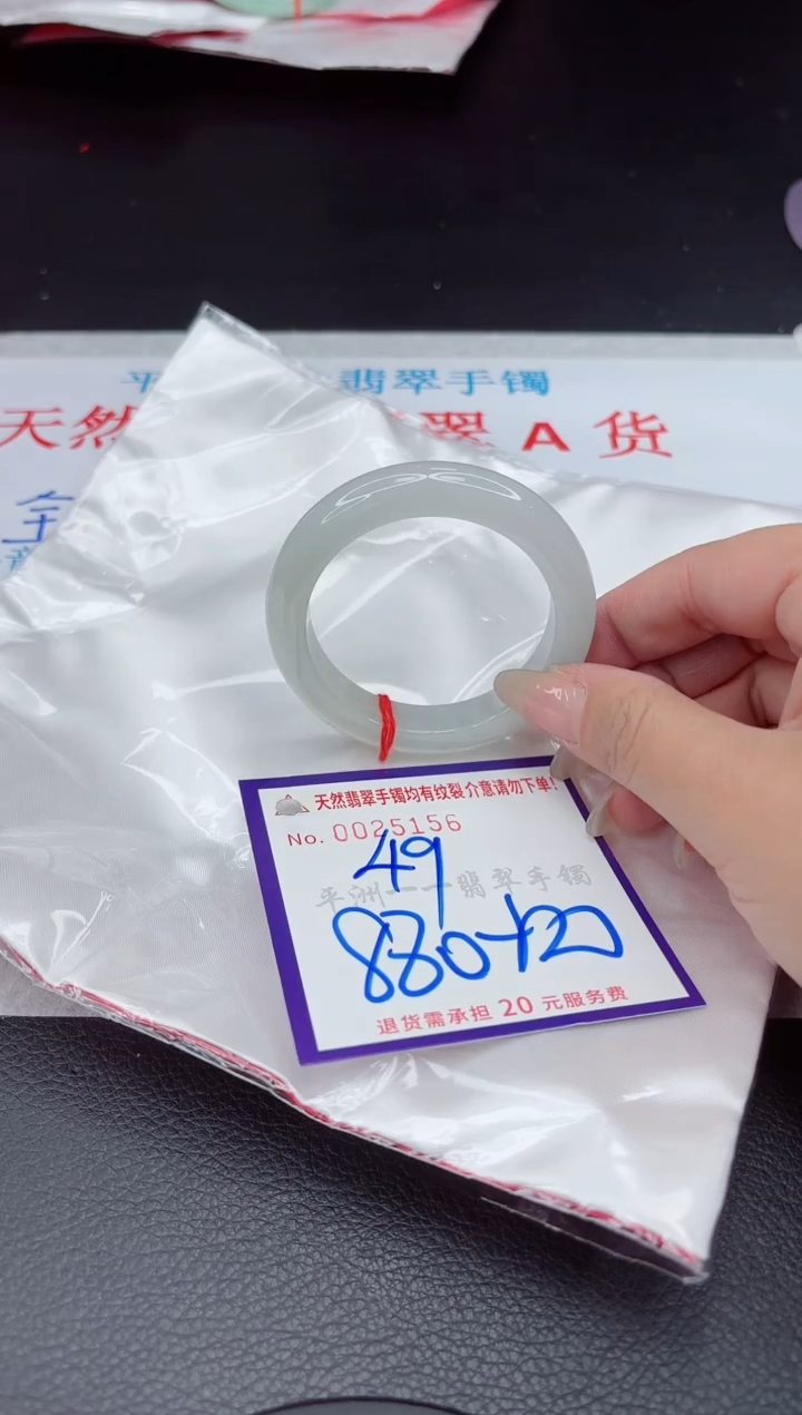 【闪购商品】翡翠手镯未镶嵌111111111111111