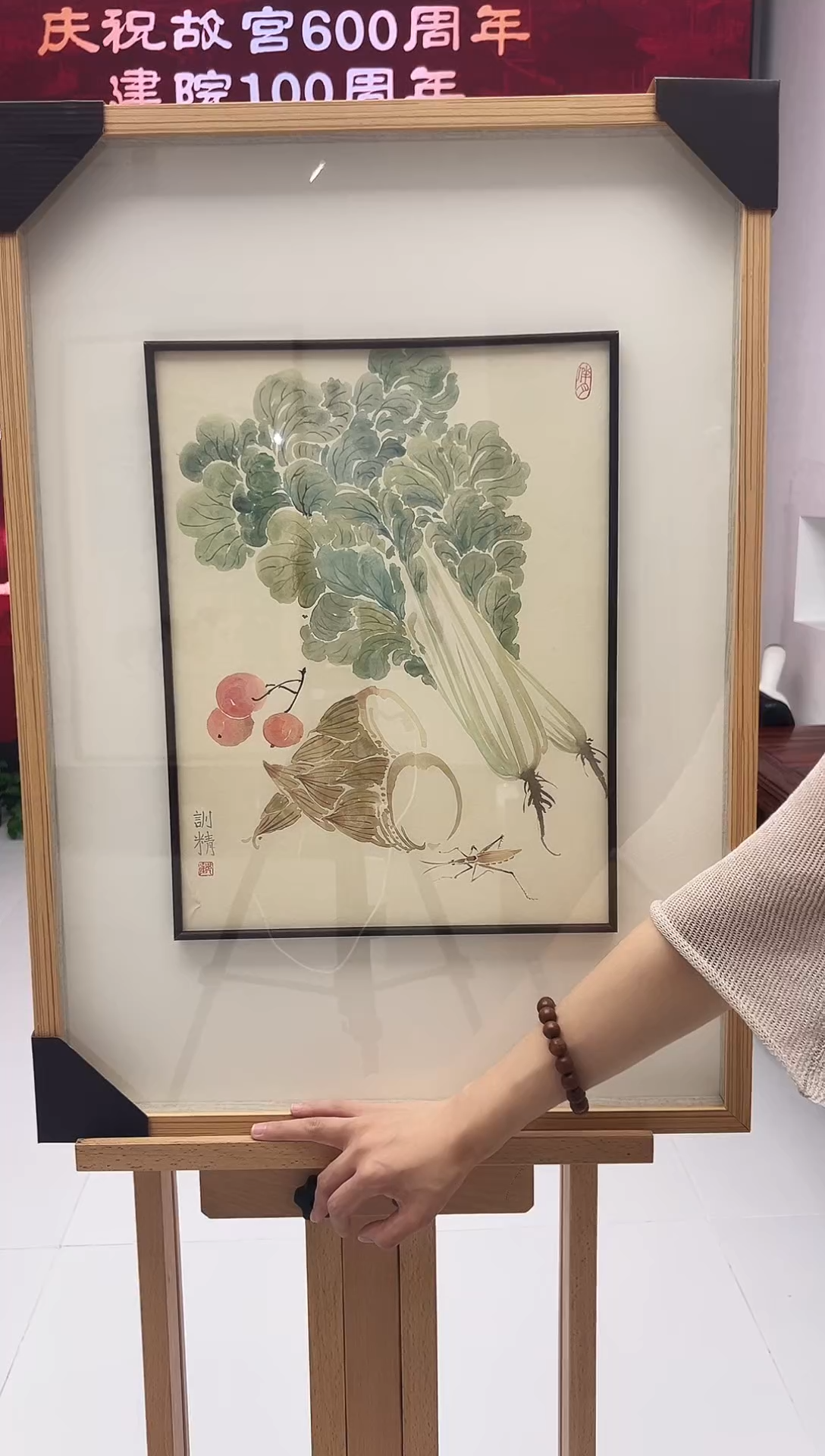 国画国画邹训精-1.2平尺-国画作品