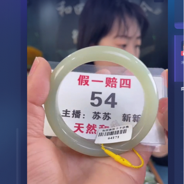 天然和田玉手镯未镶嵌