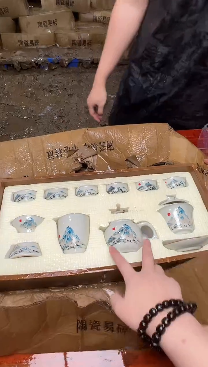 瓷片万里茶器专属链接无礼盒