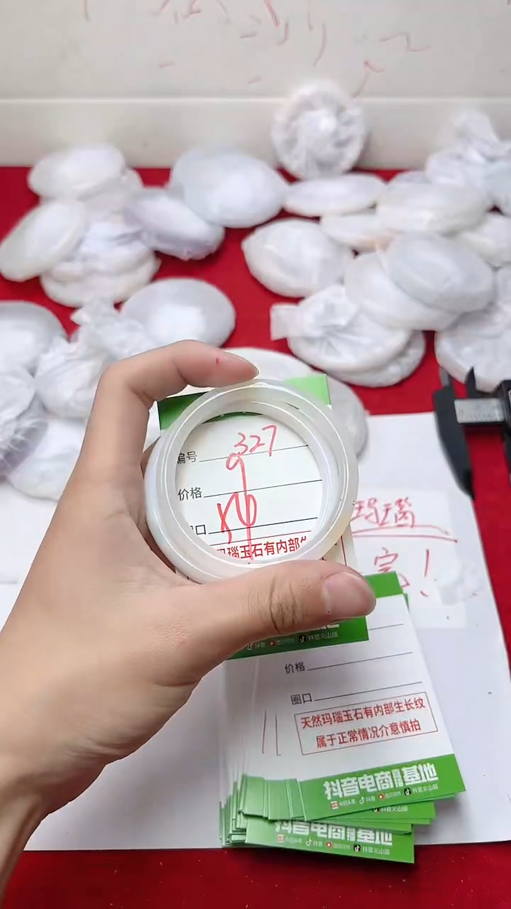 【闪购商品】玛瑙/玉髓手镯未镶嵌327