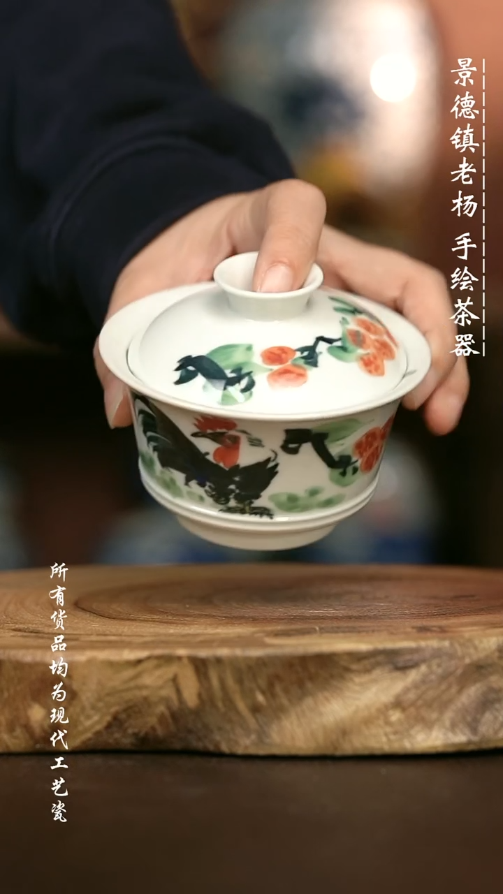 手绘高温现代瓷 气窑  有暇  大吉大利矮马蹄150C