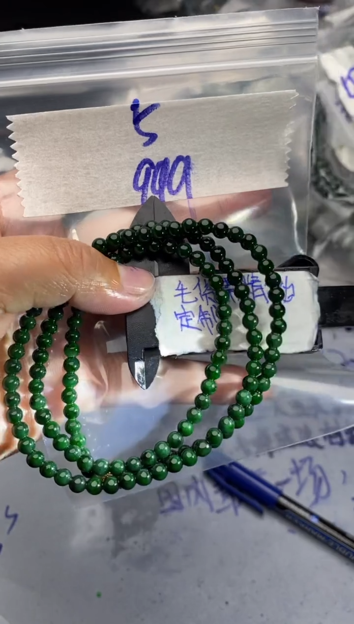 【闪购商品】定制翡翠合金毛货需抛光多样性拍一发一