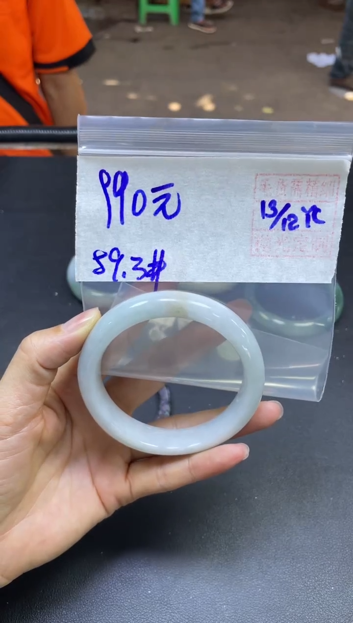未镶嵌定制翡翠全62#990元多样性发货拍一发一毛货需精抛