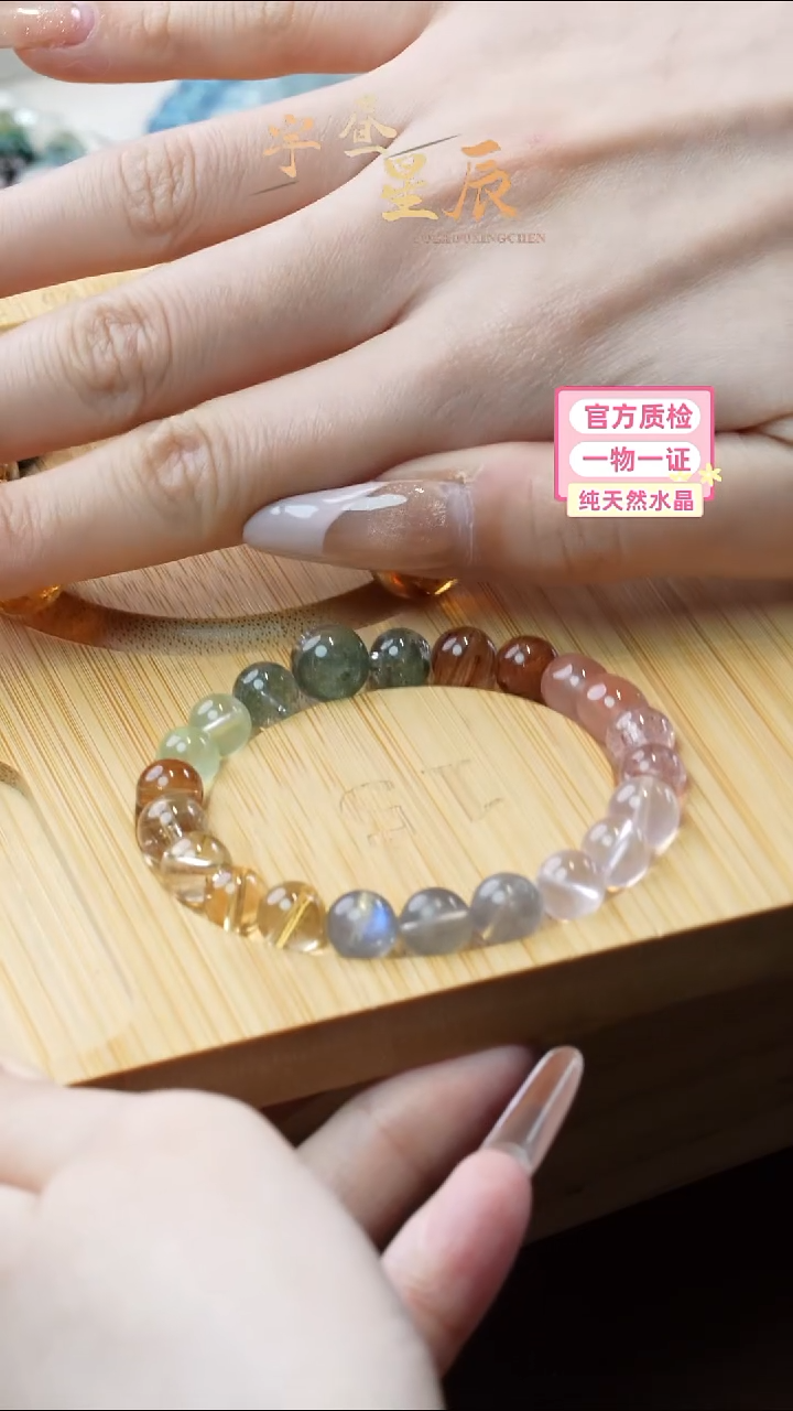 【闪购商品】水晶手串未镶嵌绿幽灵粉水晶黄水晶金发晶定制手串