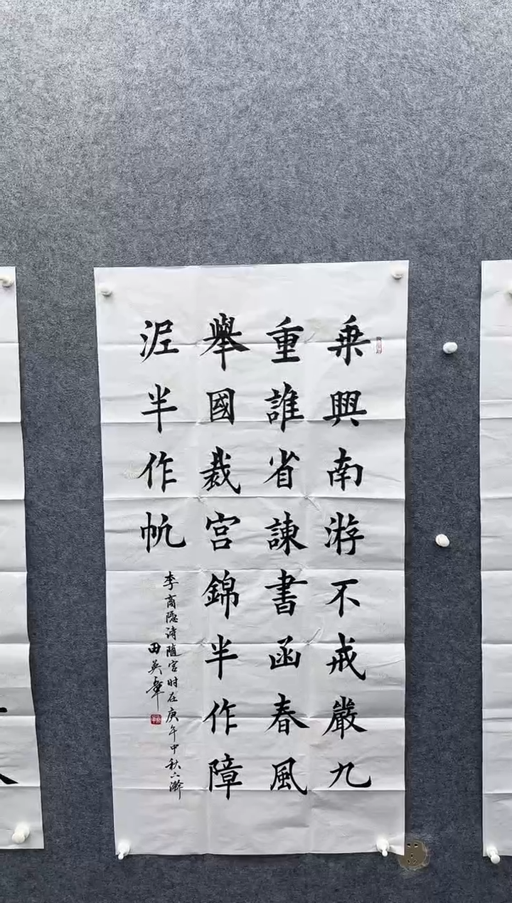 【闪购商品】书法11111111111111111111