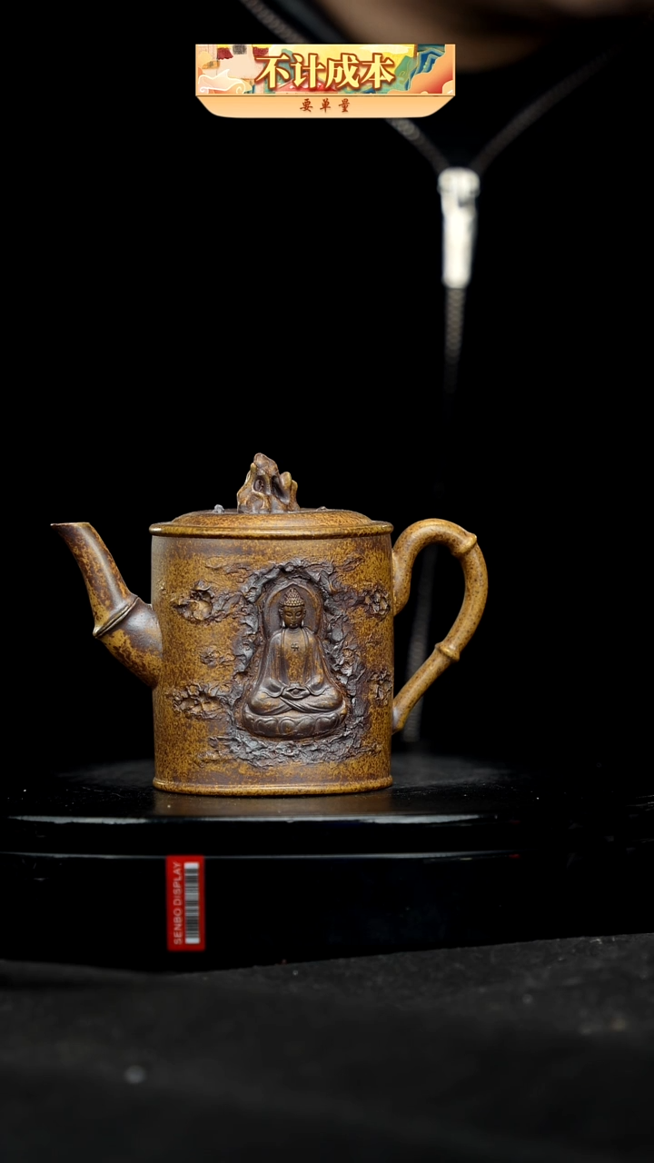 【闪购商品】宜兴原矿高端紫砂