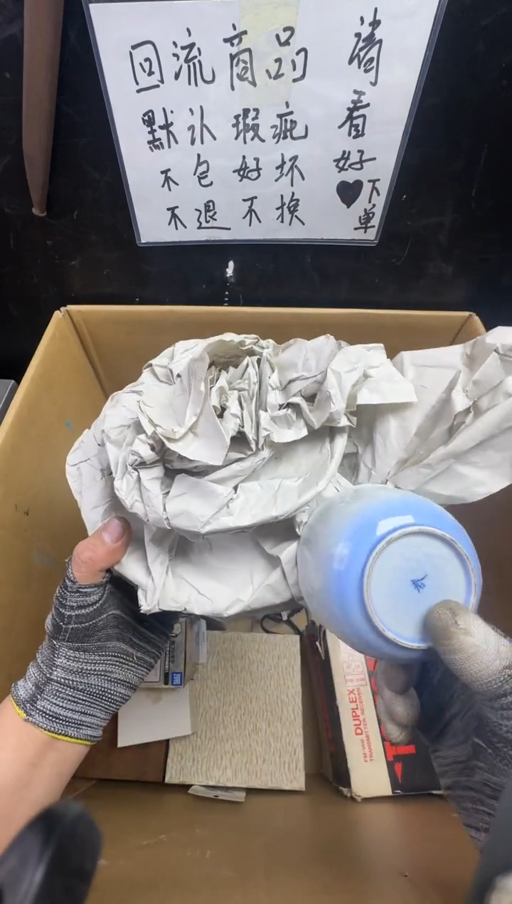瓶?**马二手商品不退不换