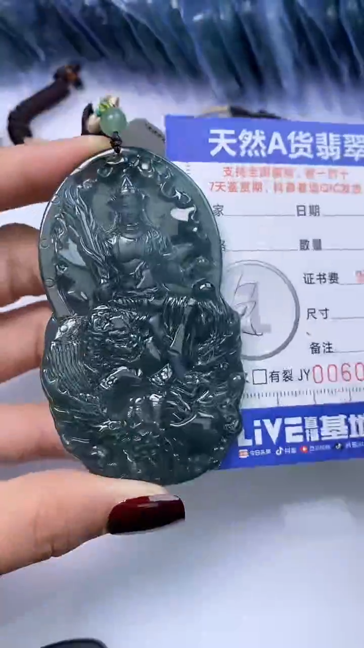 【闪购商品】翡翠颈饰未镶嵌A货翡翠