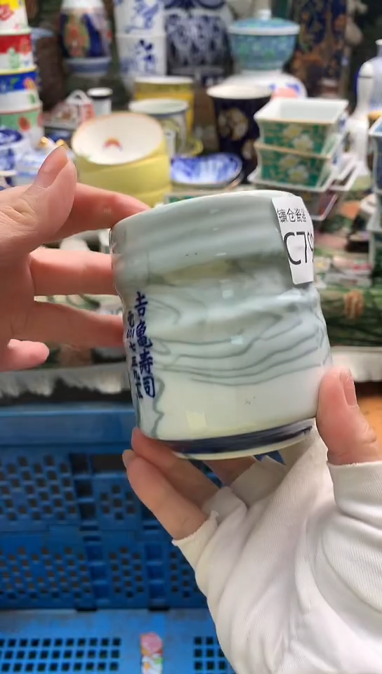 雪***好镰仓物语甄选瓷器C799