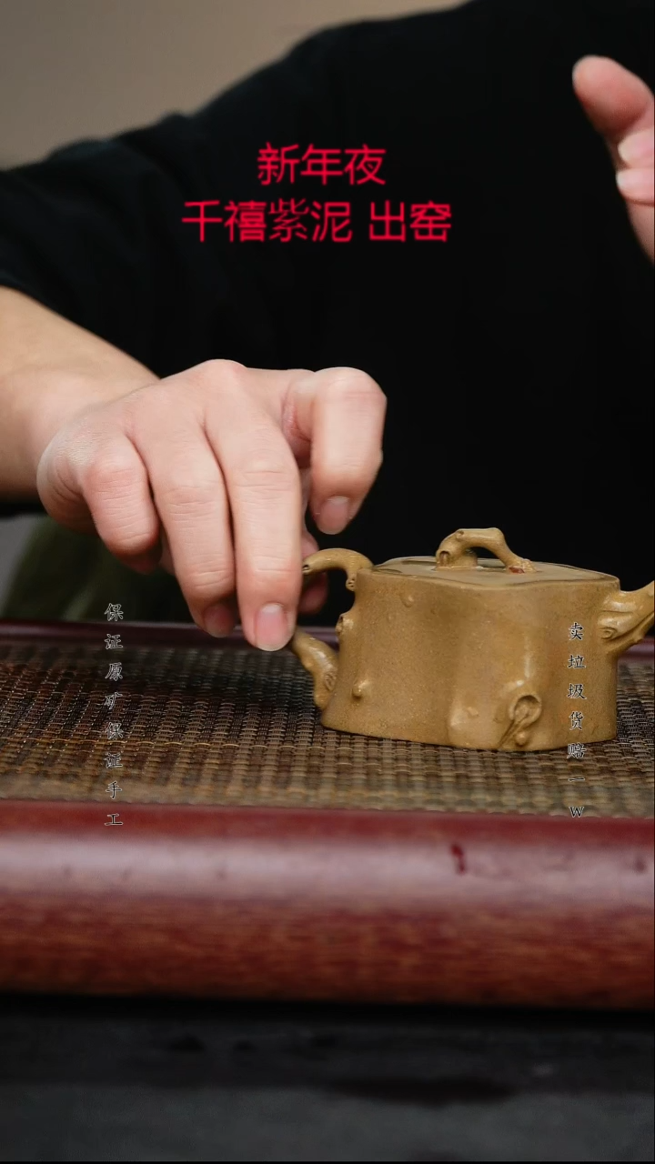 【闪购商品】紫砂茶壶原矿手工紫砂壶 