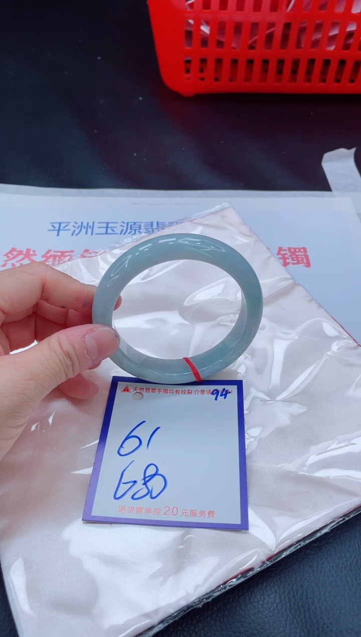 未镶嵌手镯翡翠11111111