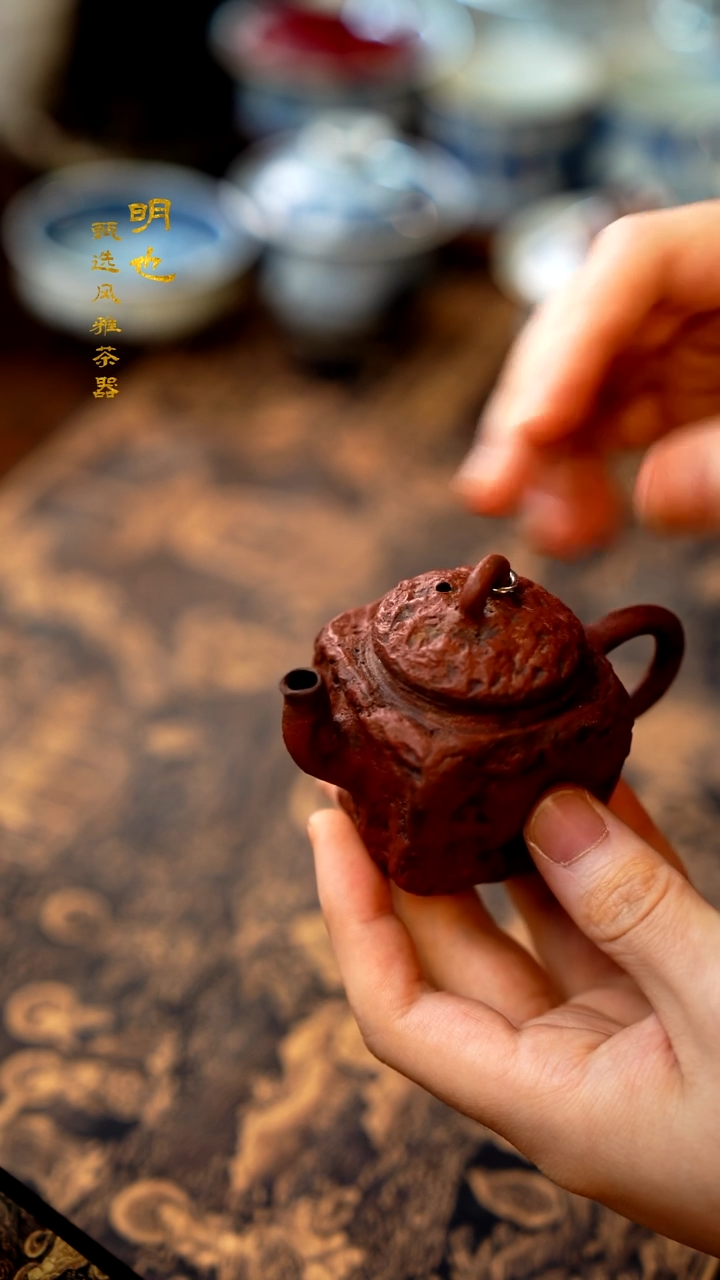 【闪购商品】1明也茶器/茶壶一个