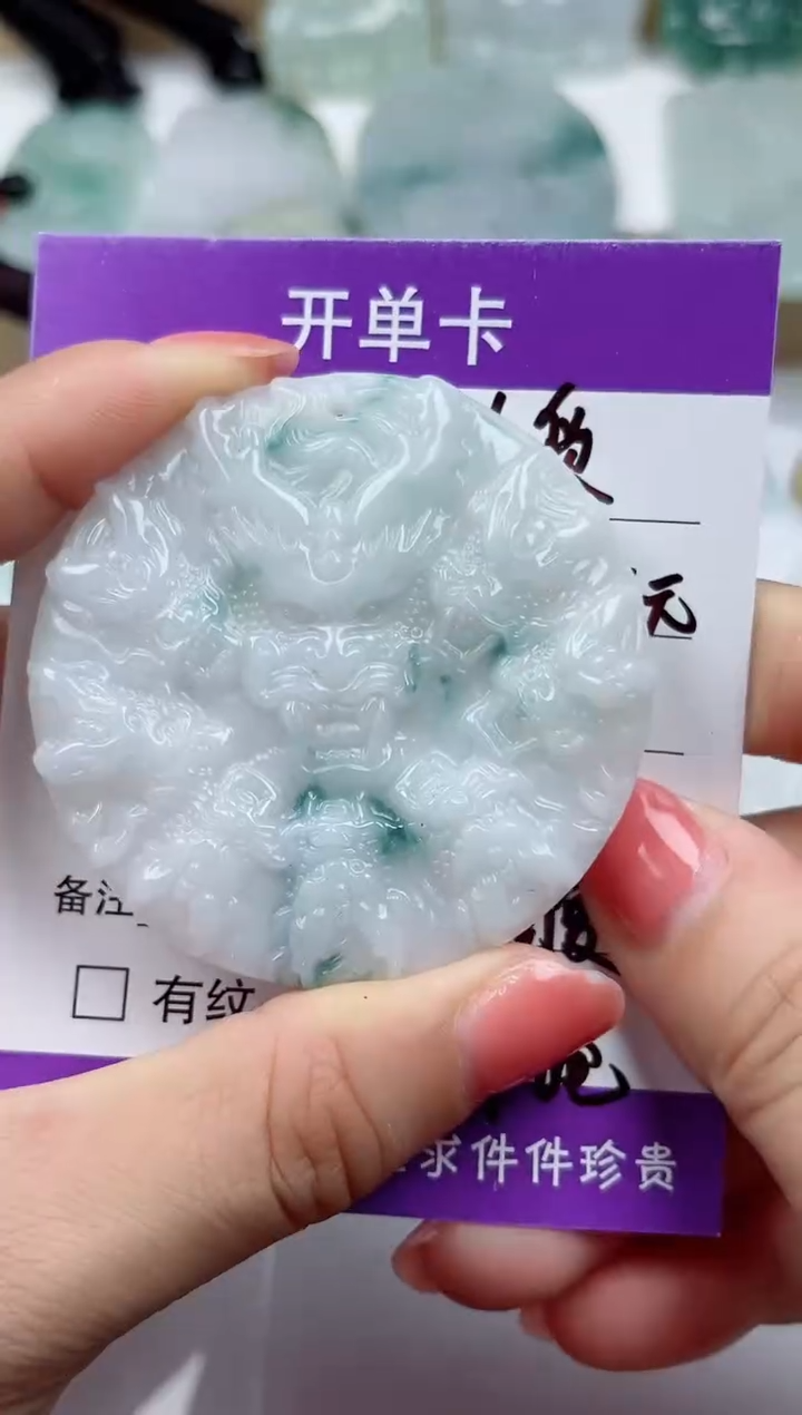 颈饰未镶嵌翡翠           