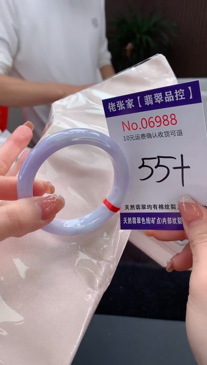 【闪购商品】翡翠手镯未镶嵌天然缅甸A货翡翠