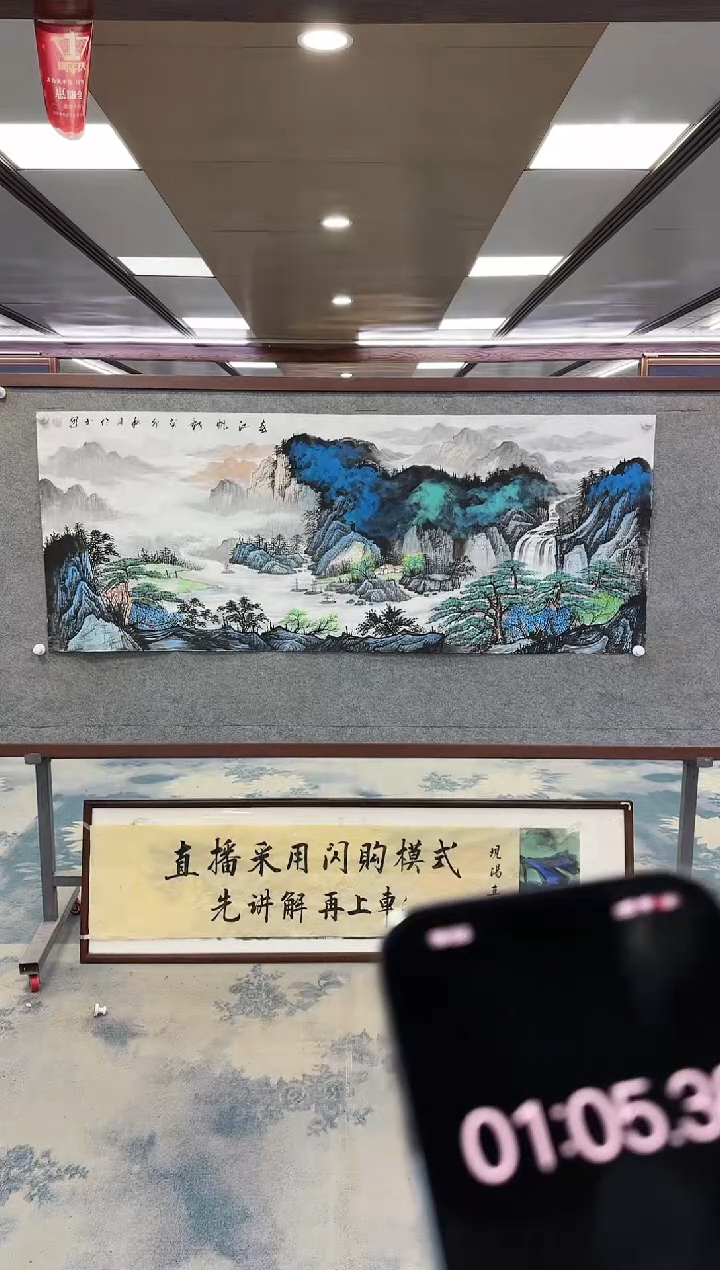 【闪购商品】绘画绘画Y-张伦玉-小六尺-山水画