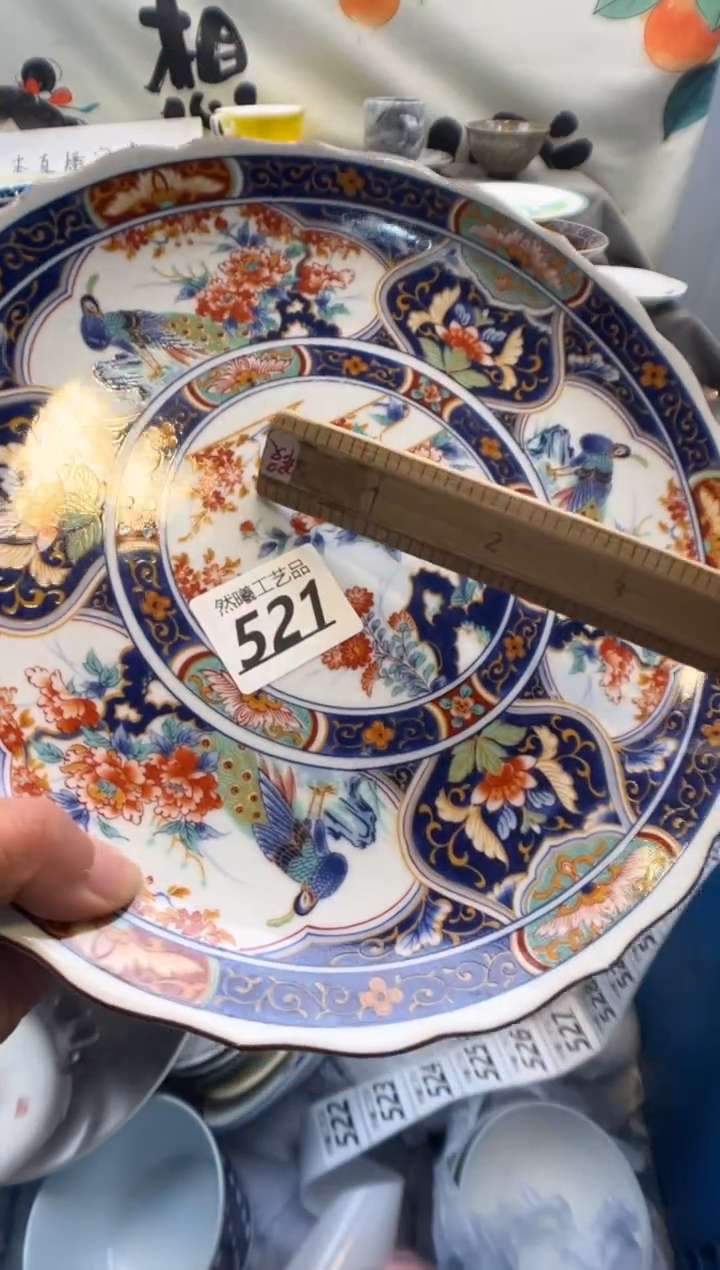 瓷片?****斤521      