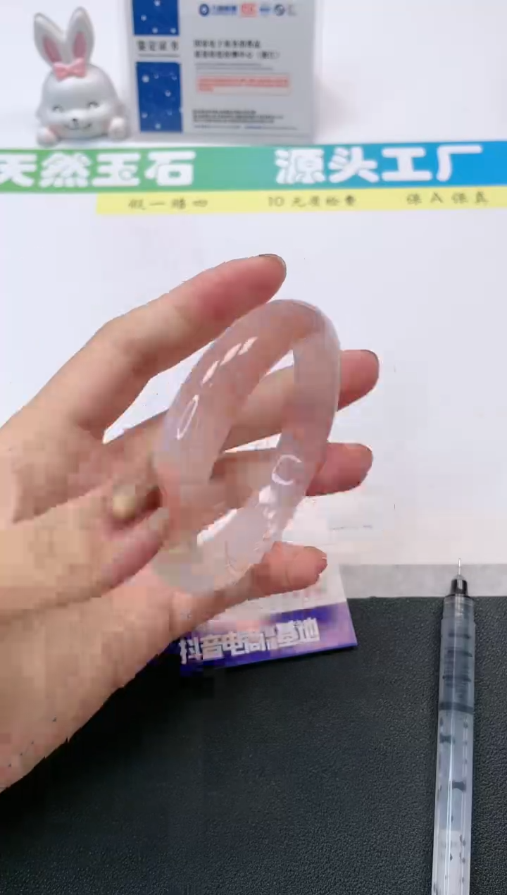【闪购商品】石英质玉手镯未镶嵌54-54