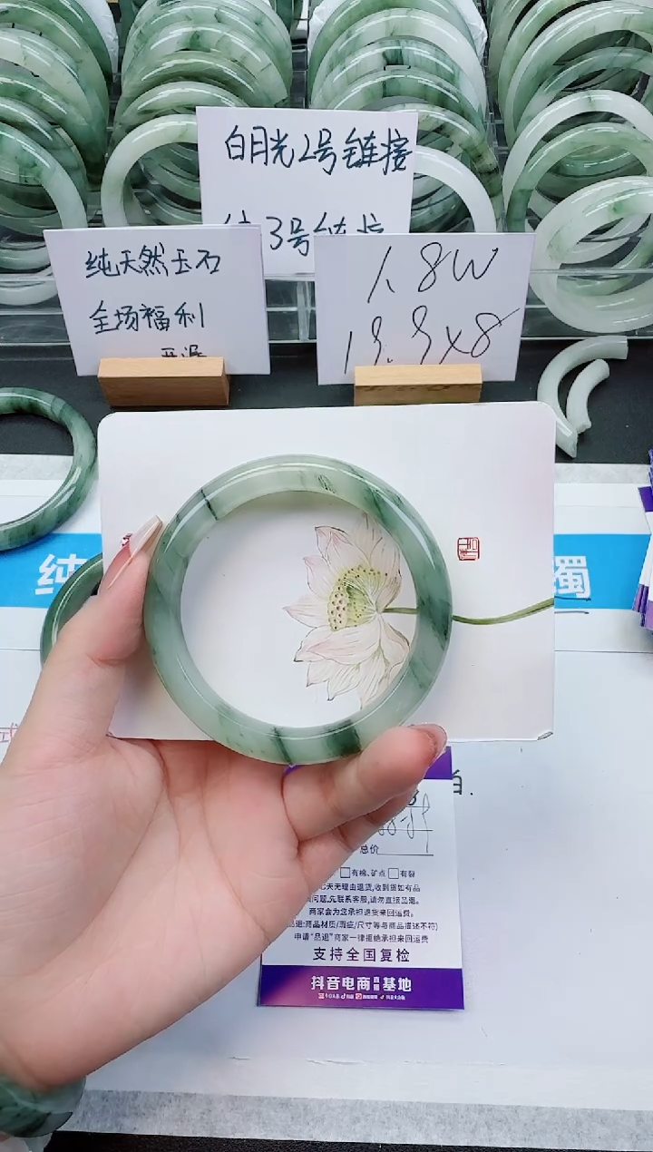 【闪购商品】石英质玉手镯未镶嵌F98号/58-59圈