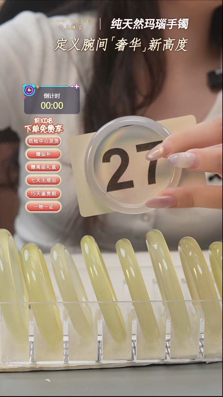 手镯玛瑙/玉髓合金27天然玛瑙手镯52圈口白月光发一