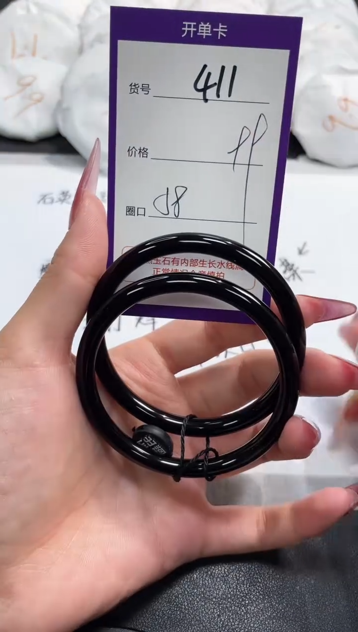 【闪购商品】玛瑙/玉髓手镯未镶嵌411