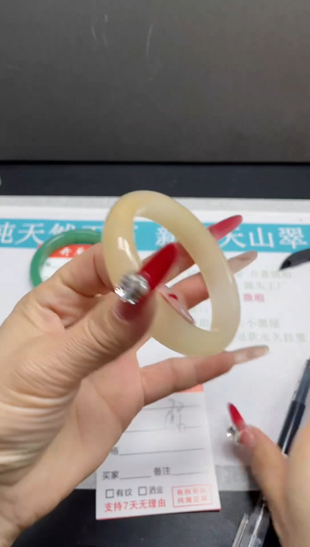 【闪购商品】石英质玉手镯未镶嵌70