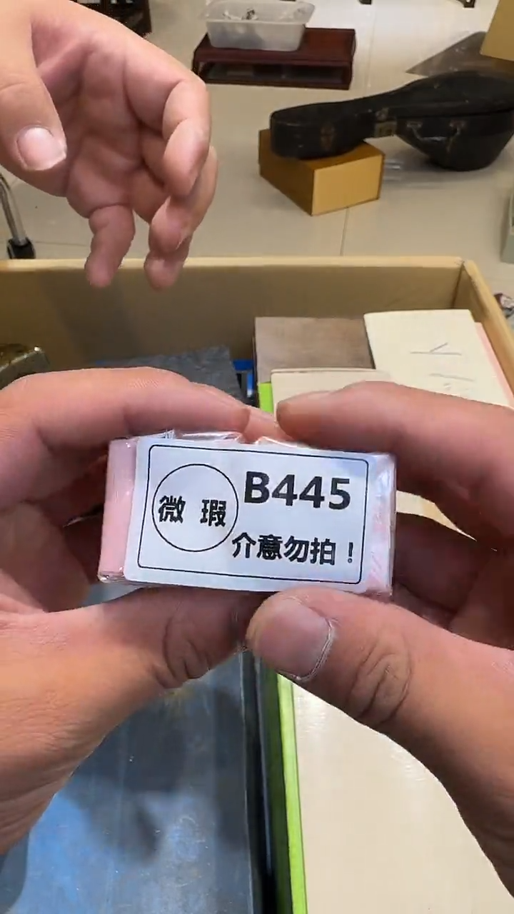 周*三狼古美術瓷片B445